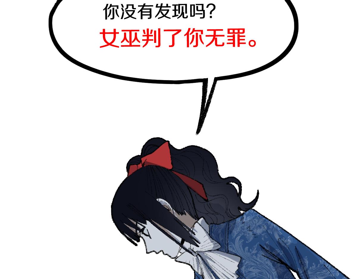 第156话 新的谜题68