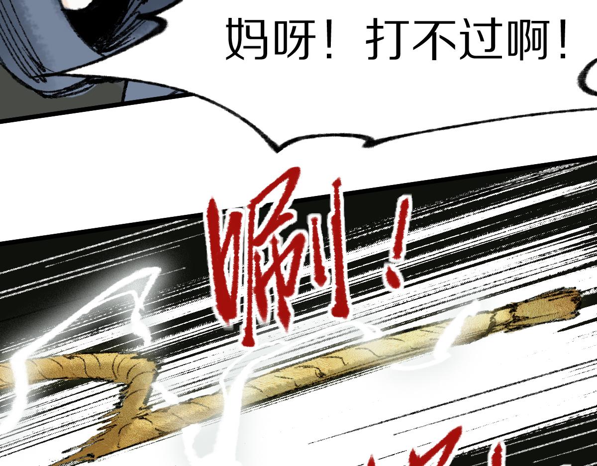 第140话 来袭25