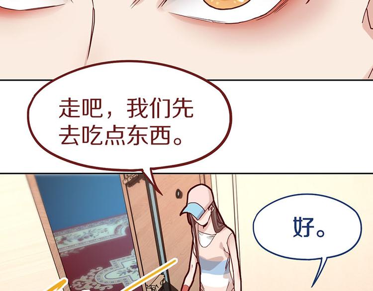 第45话 复仇23