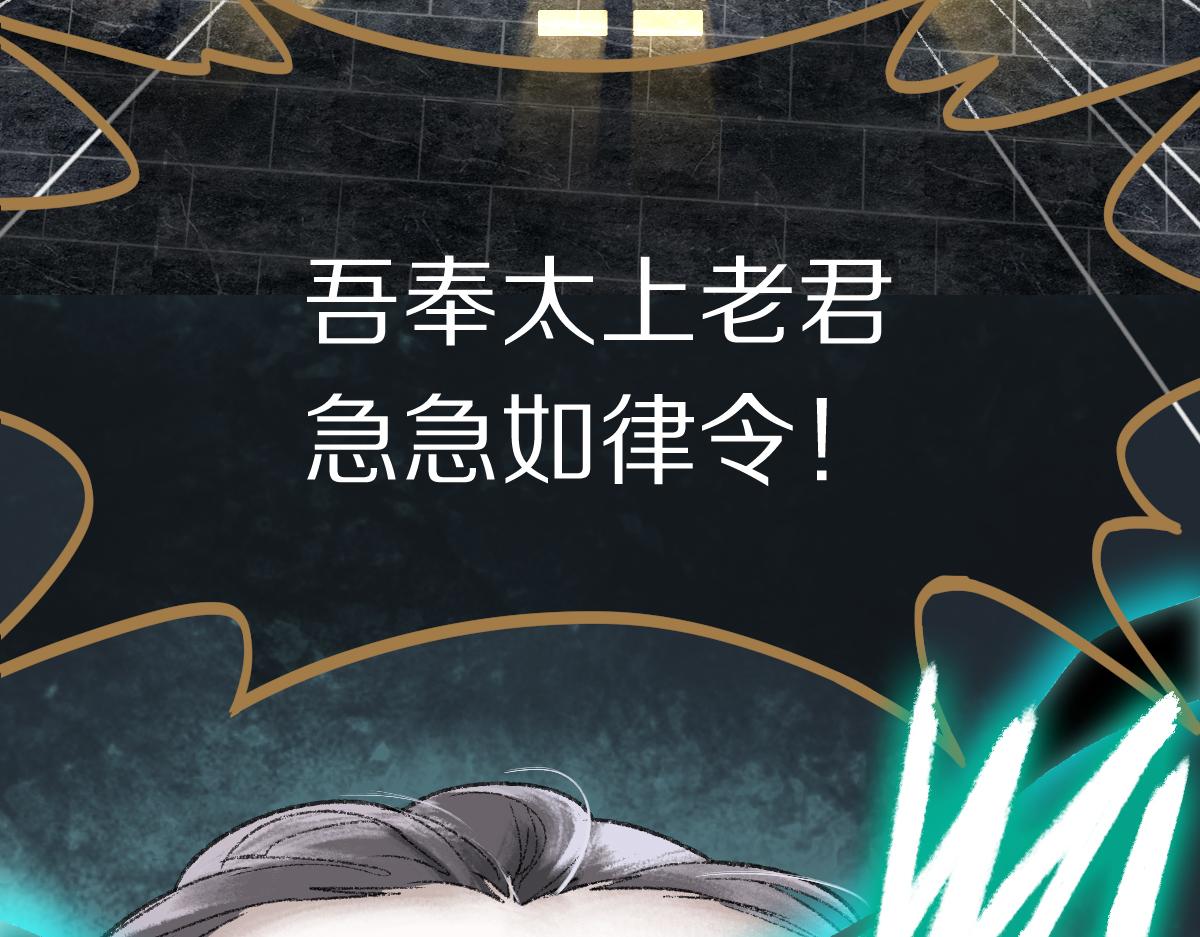 第118话 错误答案55