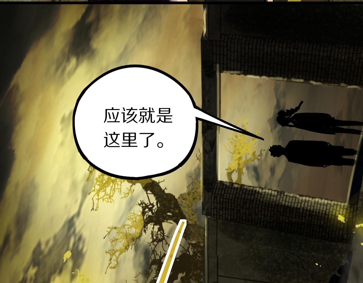 第162话 发生异变99