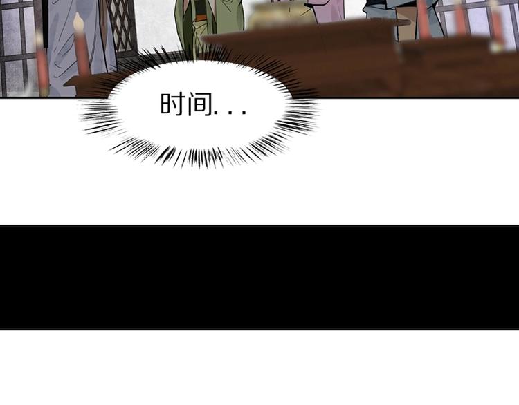 第12话 收获22