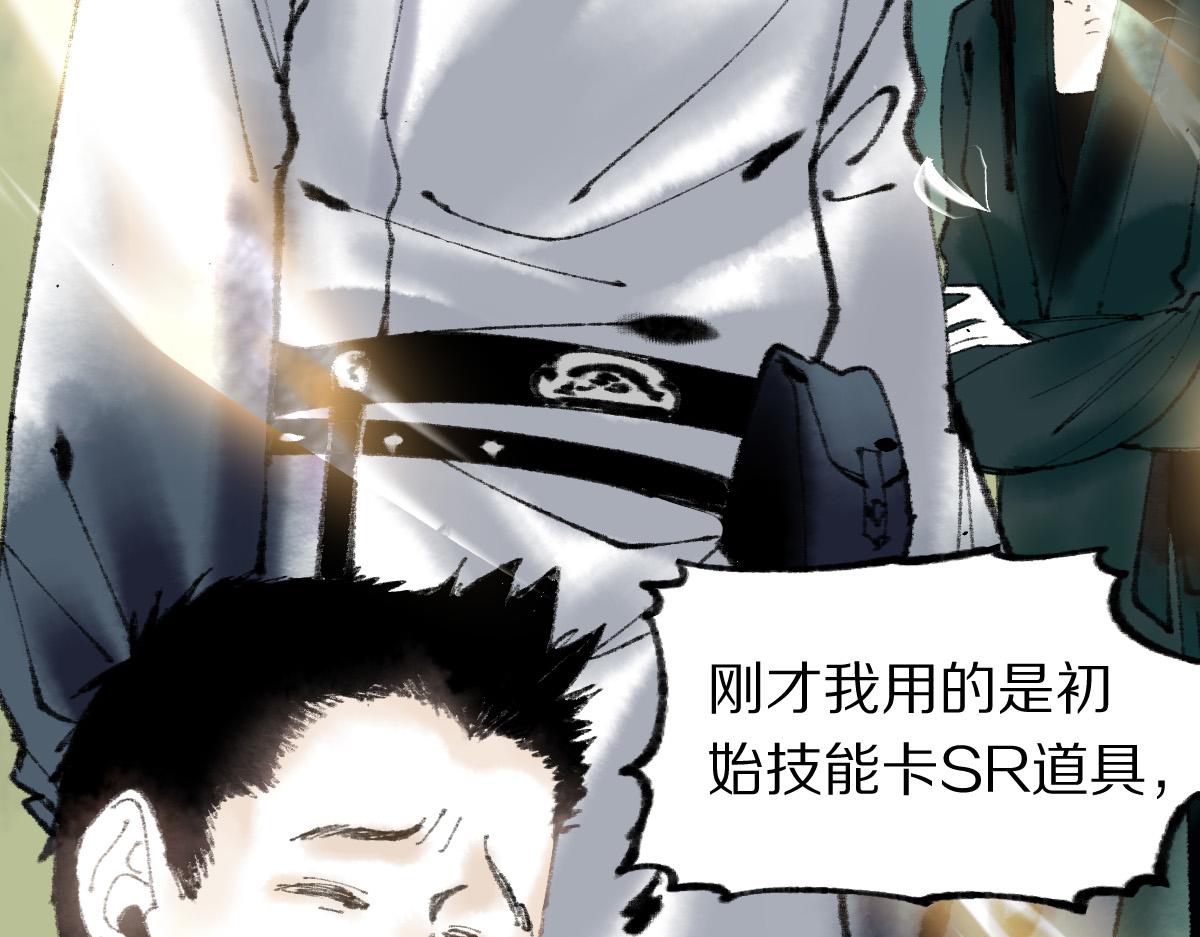 第137话 孽龙129