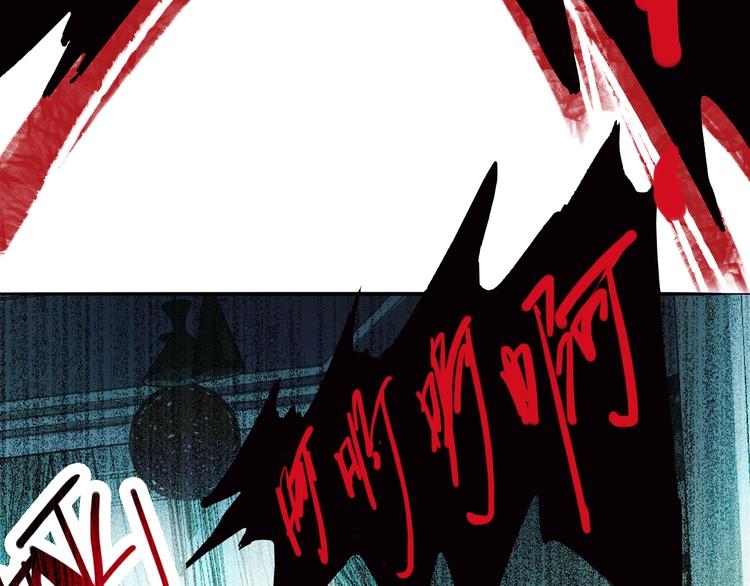 第1话 我爸妈变成了灰？96