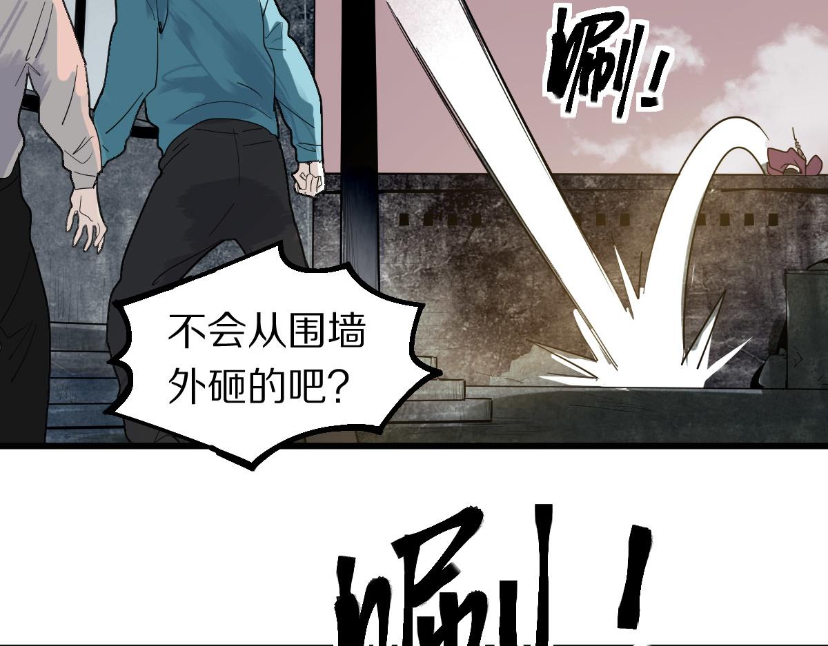 第173话 好运来62