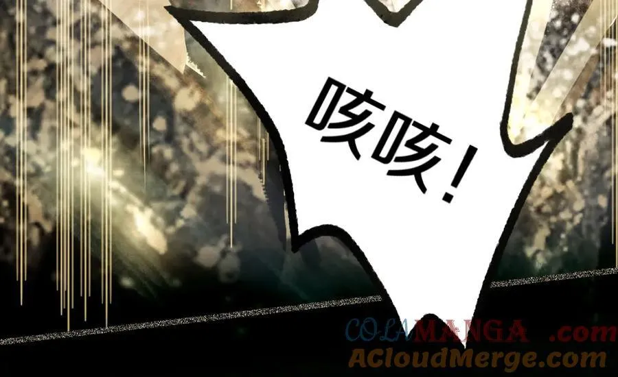 第230话 坠入108