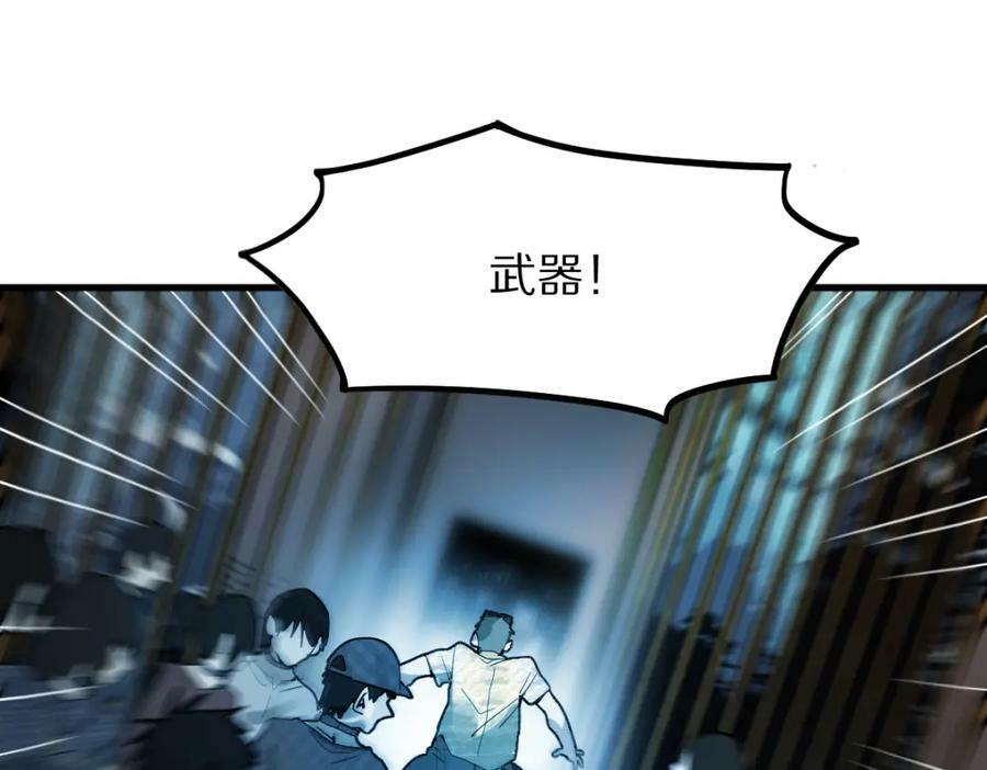第189话 胆小鬼66