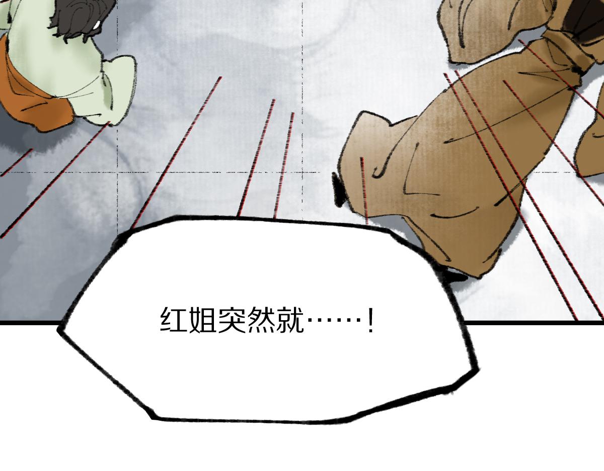第146话 果然是他！117