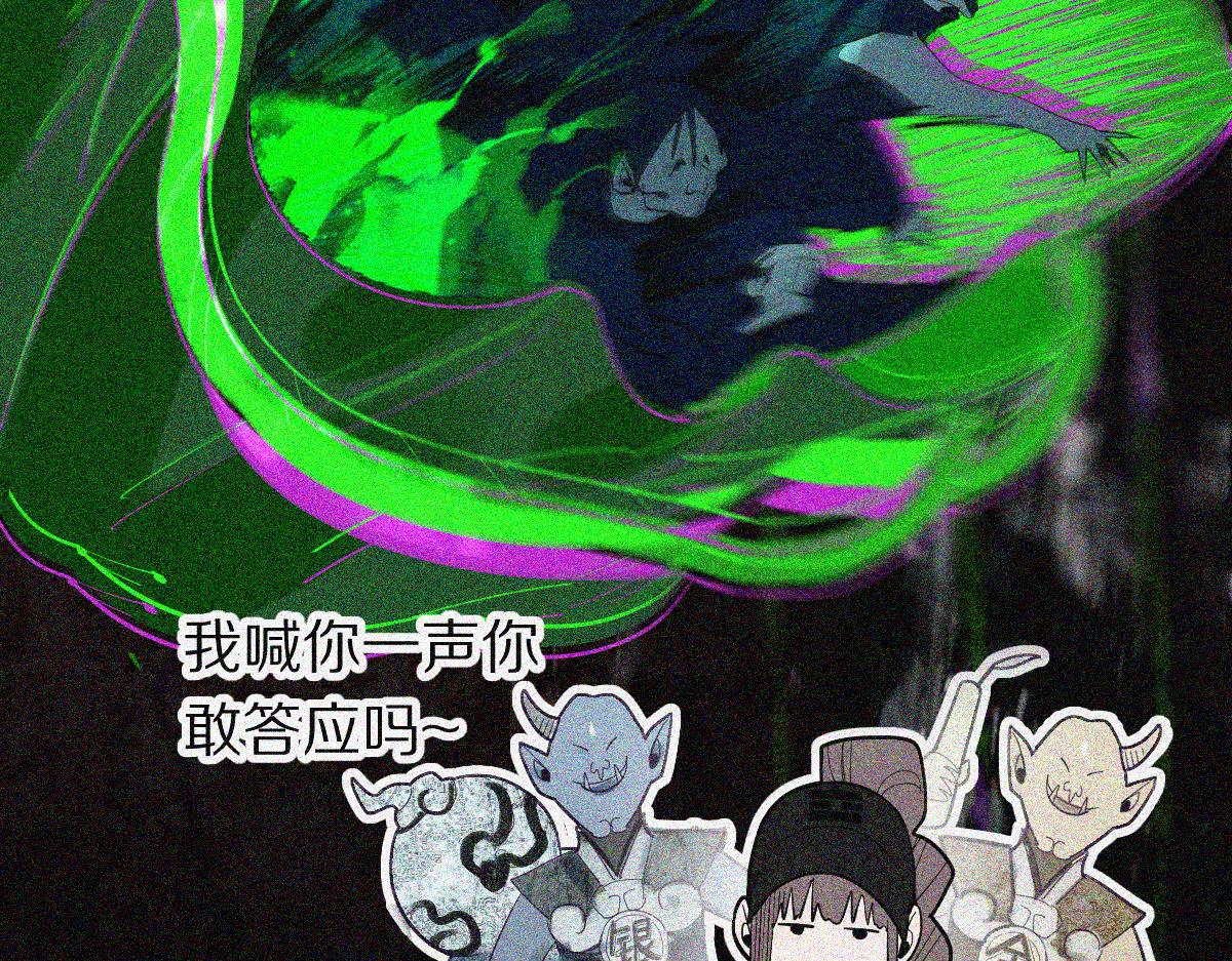 第170话 闻香识罐？36