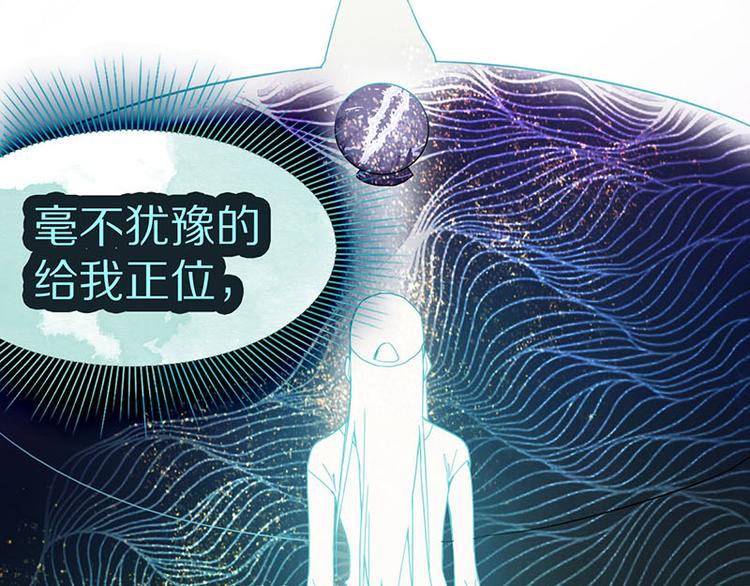第46话 最后的抽卡？90