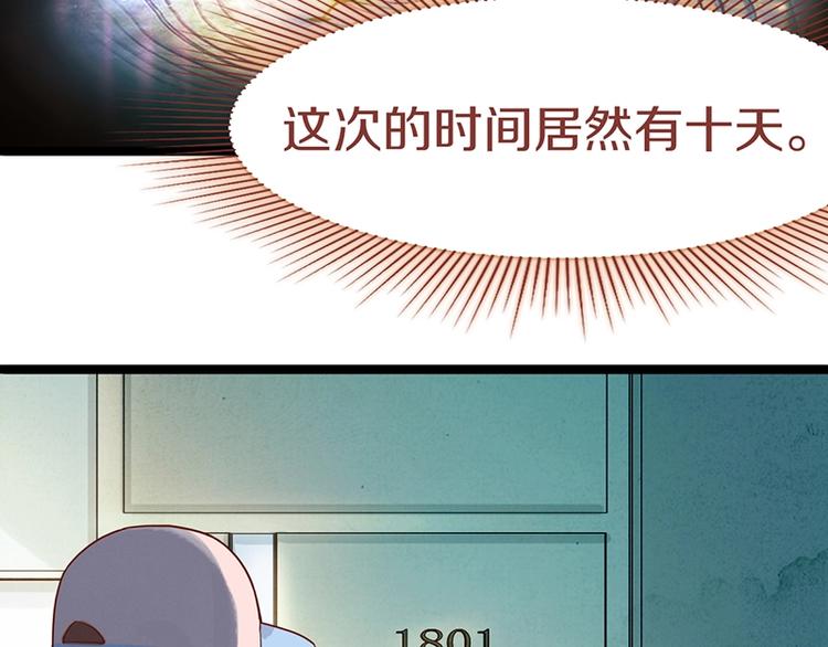 第28话 暗流涌动12