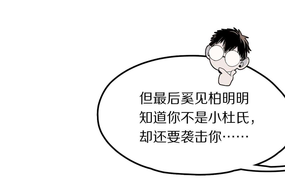 第120话 副本终结！73