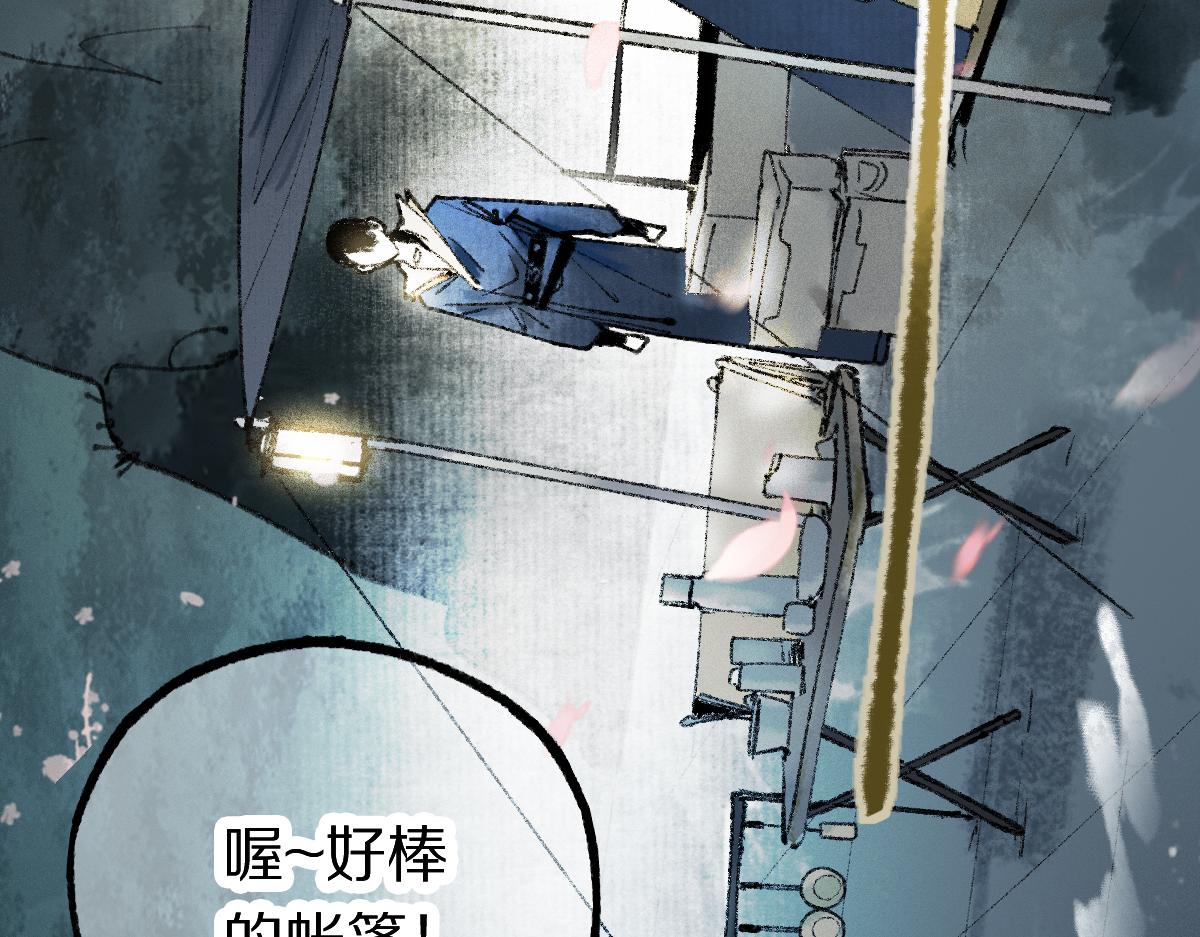 第144话 狂怒43