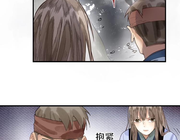 第12话 收获94