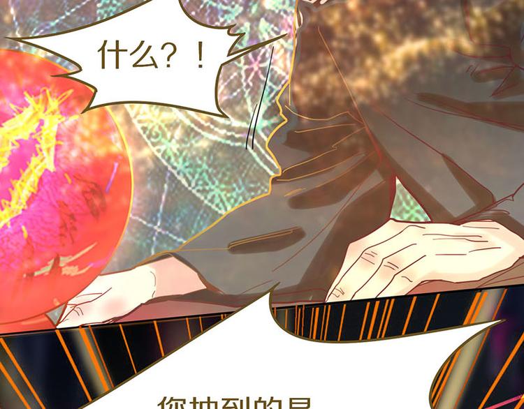 第46话 最后的抽卡？45