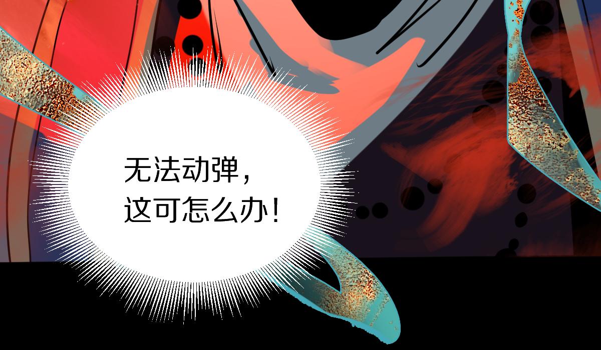 第176话 鬼母128