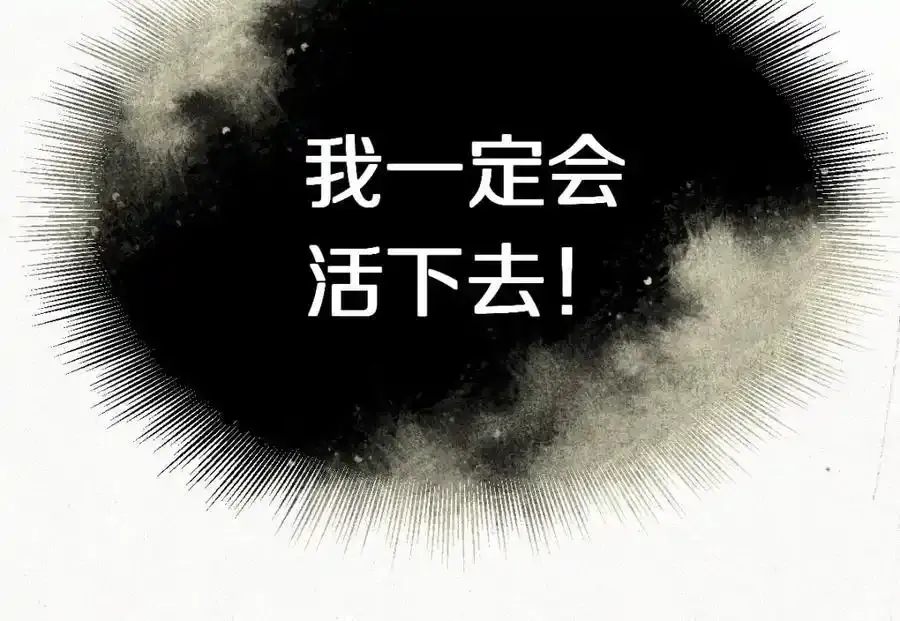 第230画 坠入131