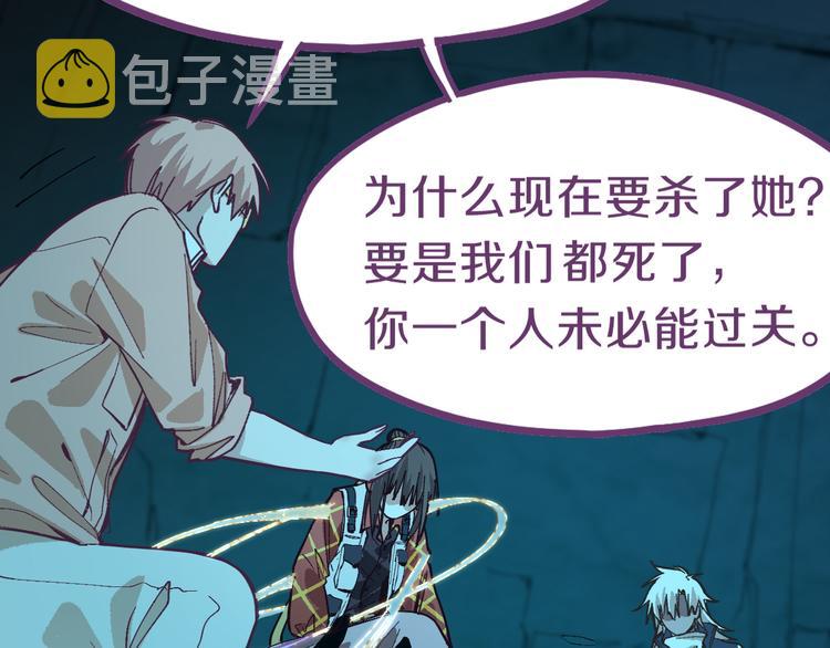 第77话 欢姐的反击23