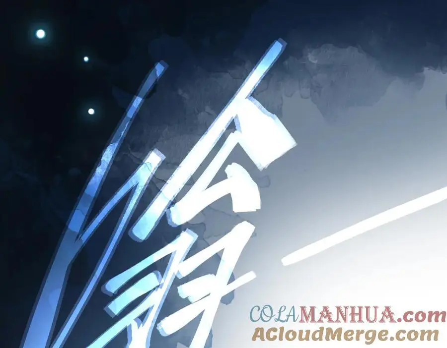 第216话 萝卜炖煮45