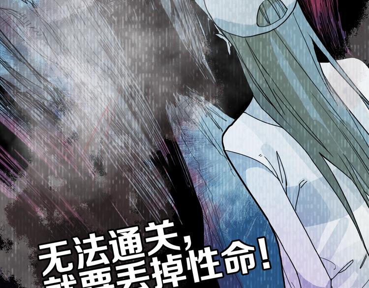 第46话 最后的抽卡？149