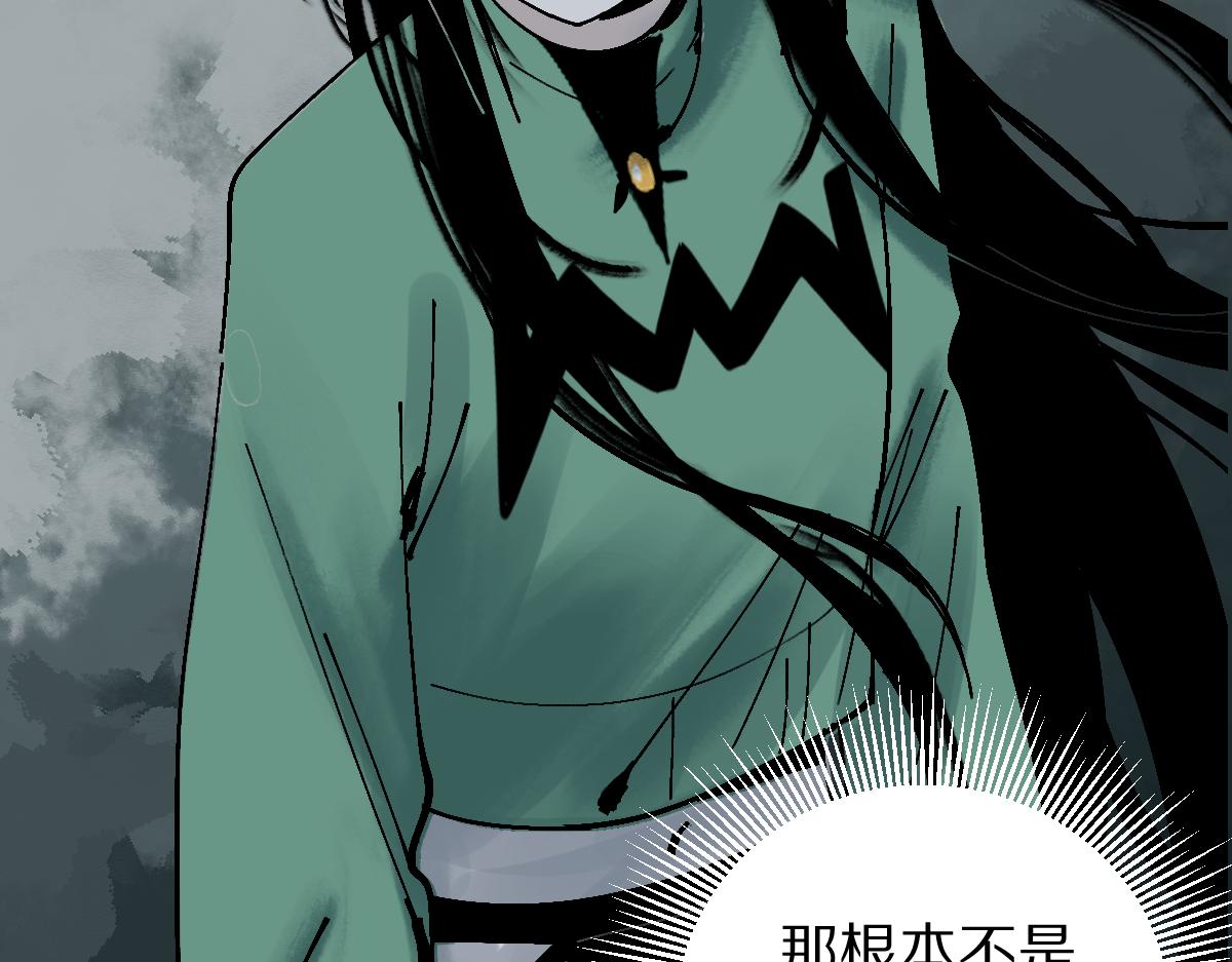 第128话 狗？53