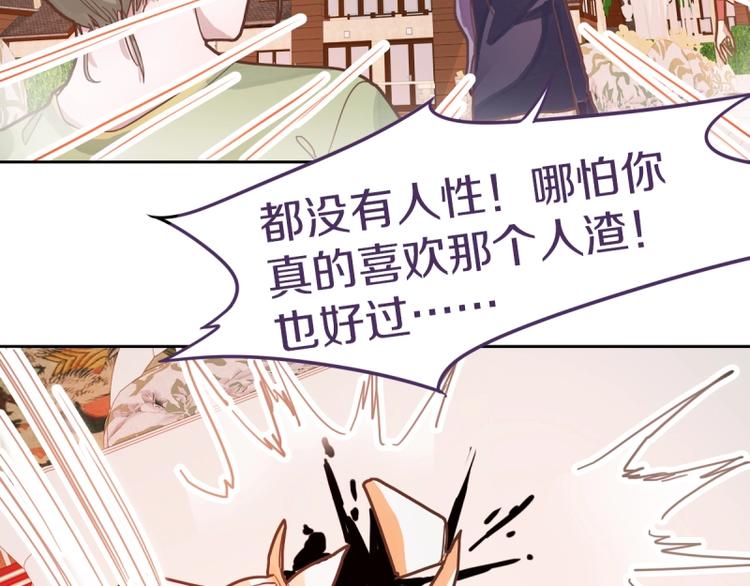 第41话 第一个死亡者92