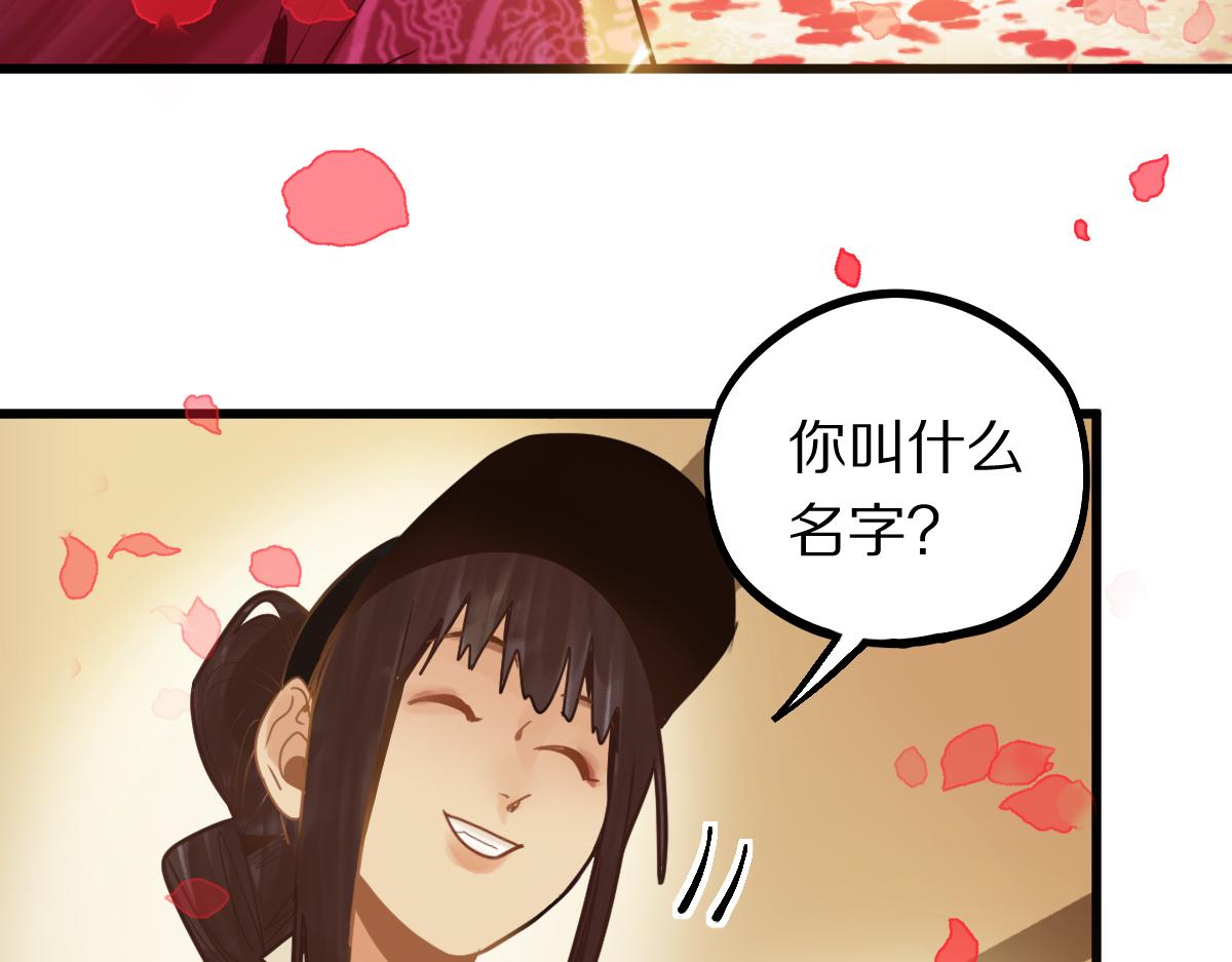 第177话 疑问85