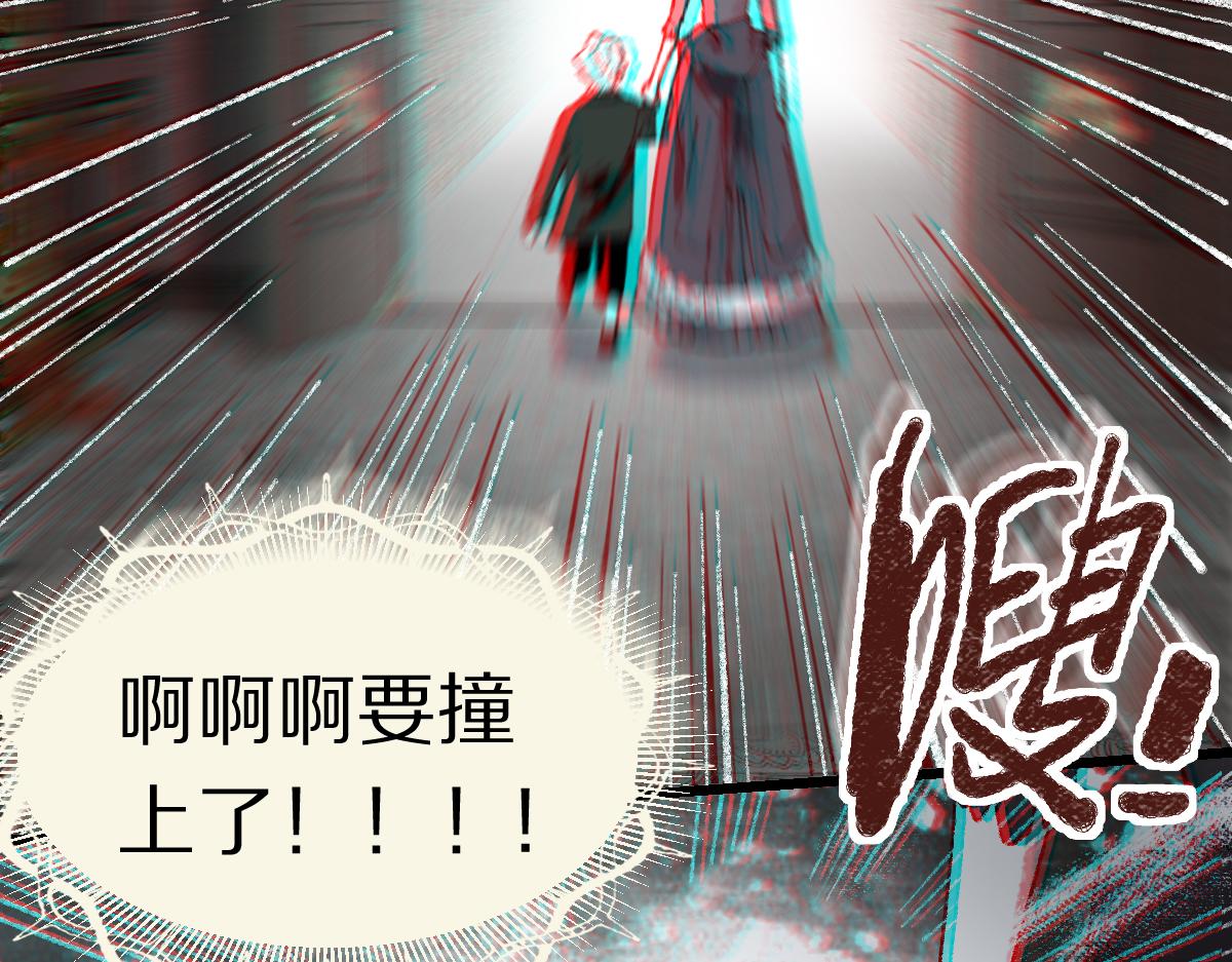 第150话 女巫的诅咒！83