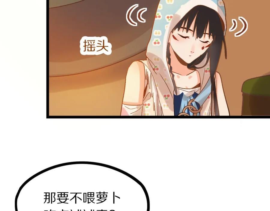第212话 骑士39