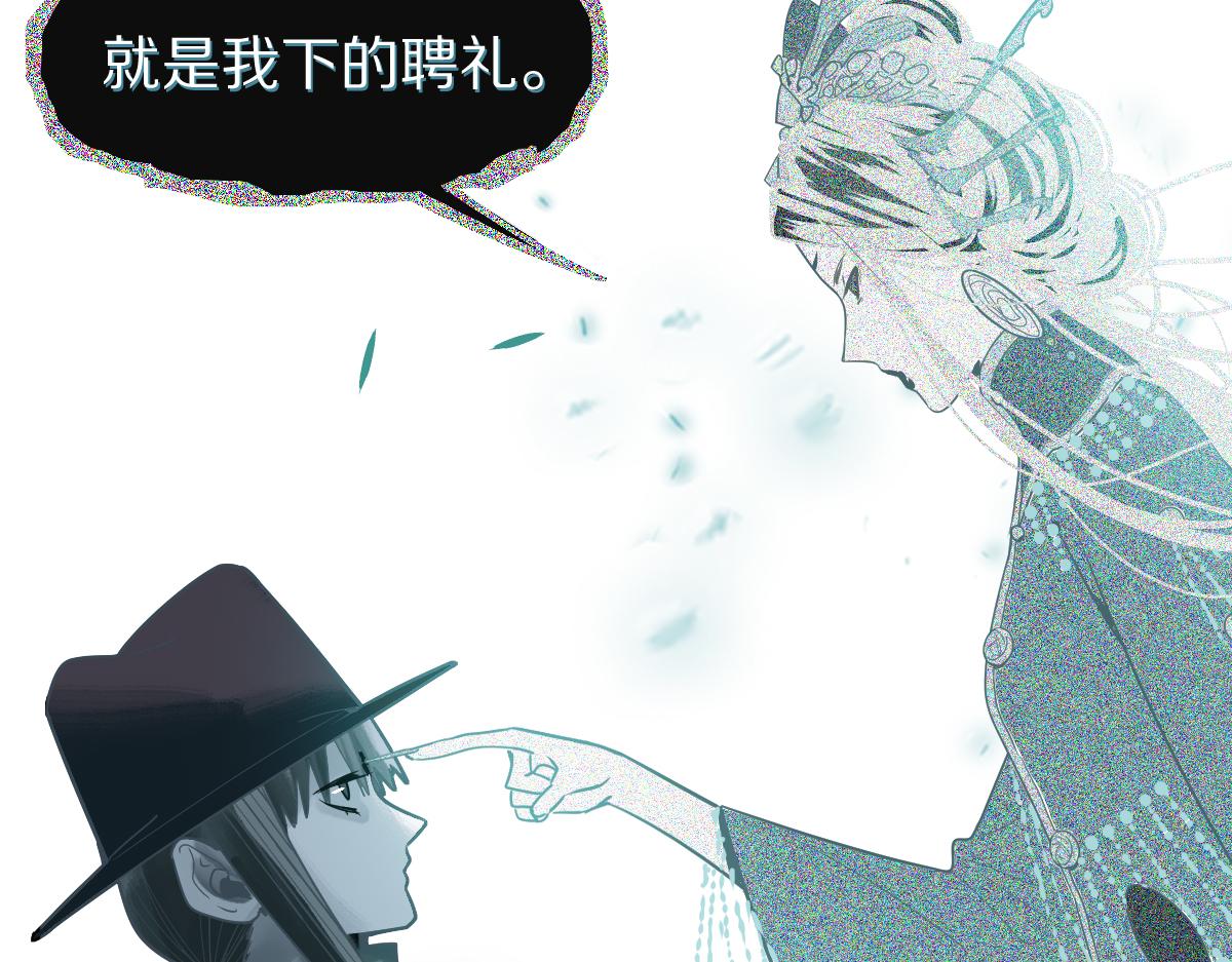 第166话 娉礼93