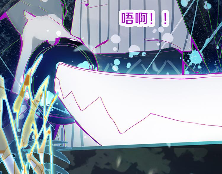 第65话 众玩家vs真凶！141