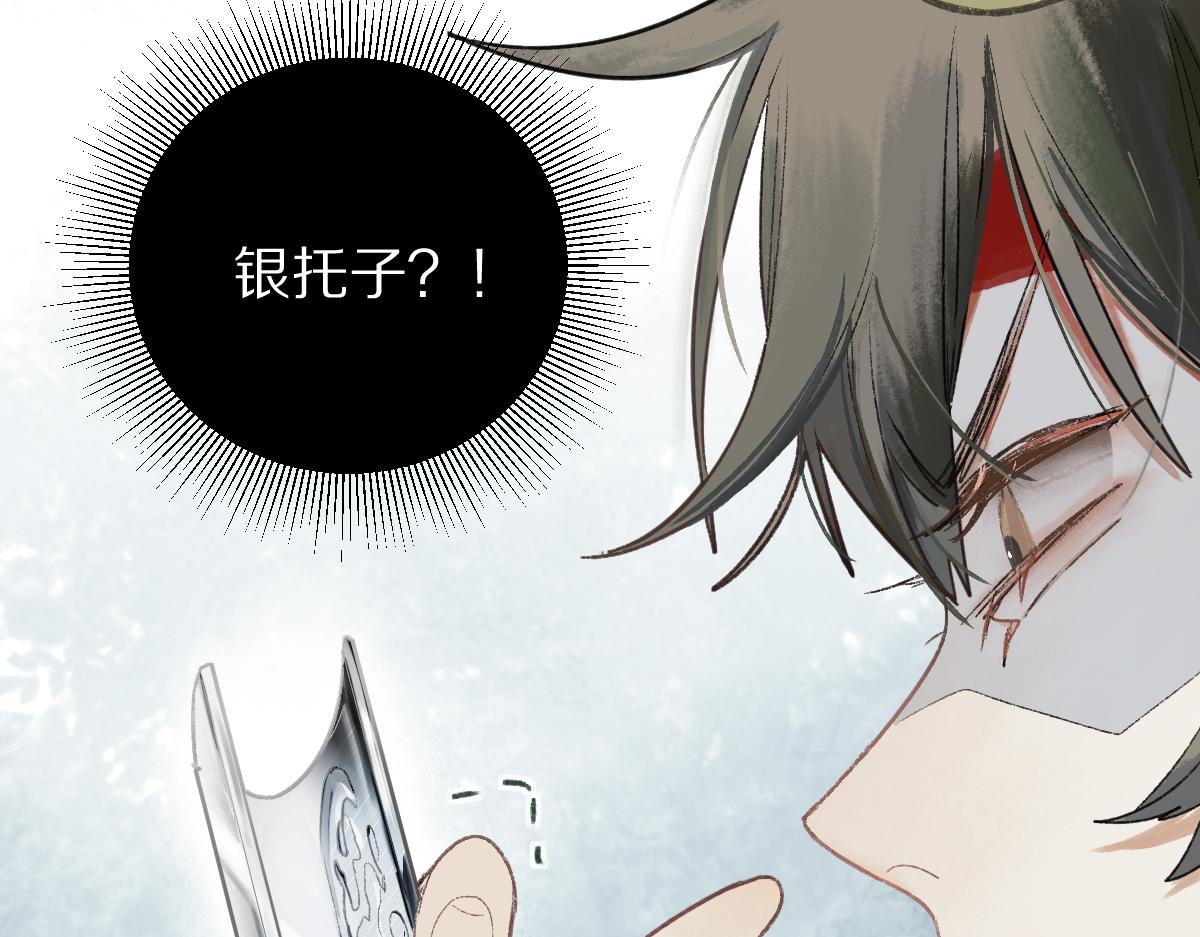 第117话 招魂11