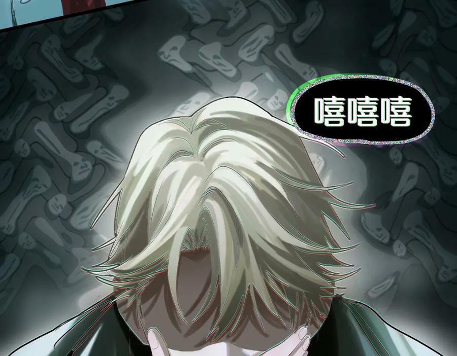 第192话 报仇89