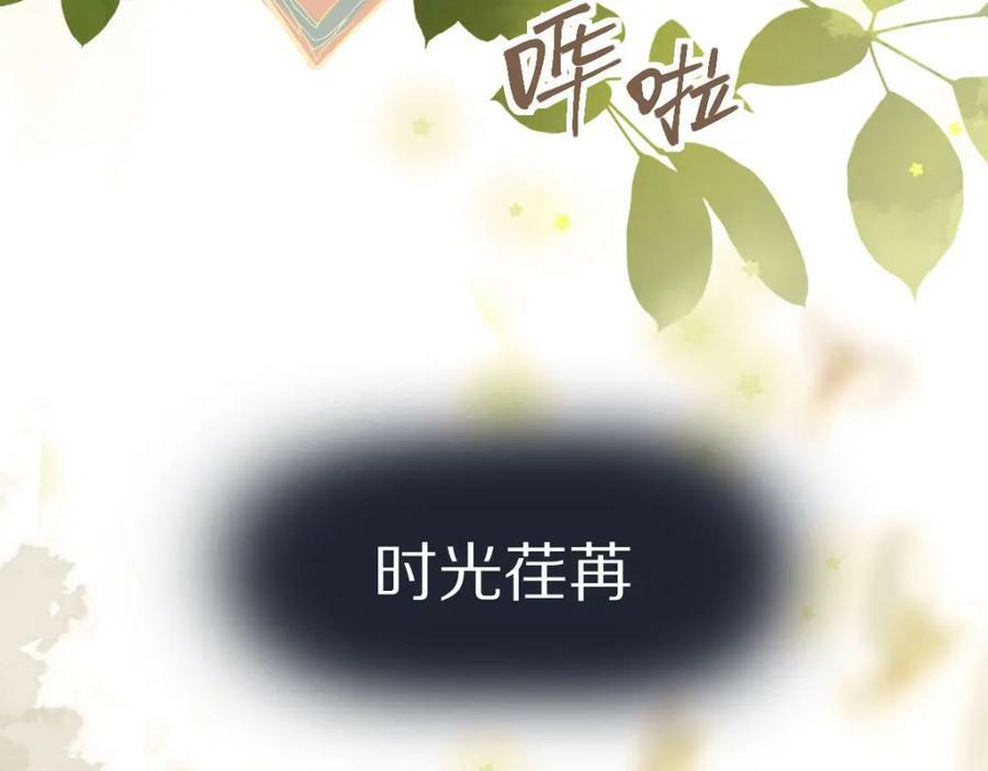 第205话 离别59
