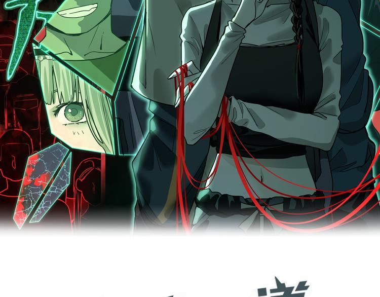第88话 轮回开始1