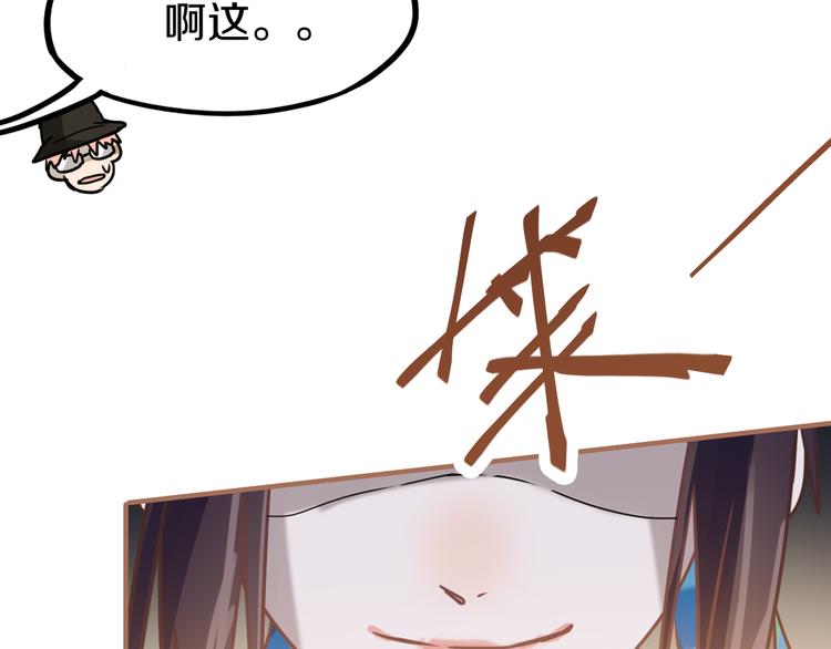 第84话 亡灵书副本终结127