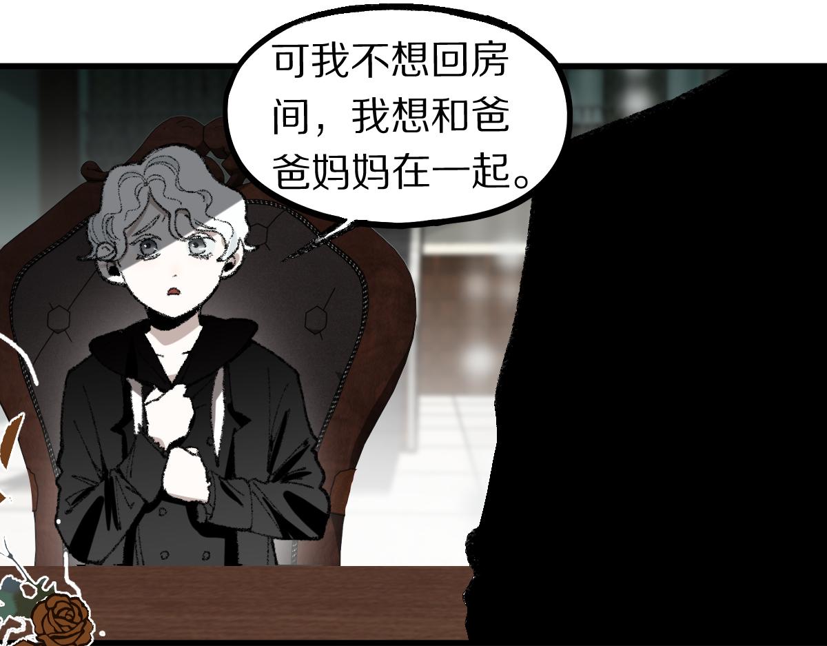 第155话 魔鬼现身！25