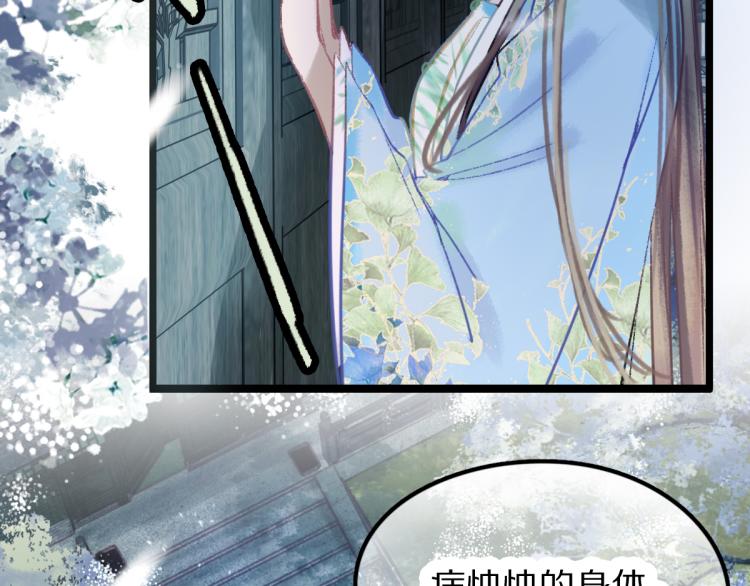 第115话 忠犬男仆郎22
