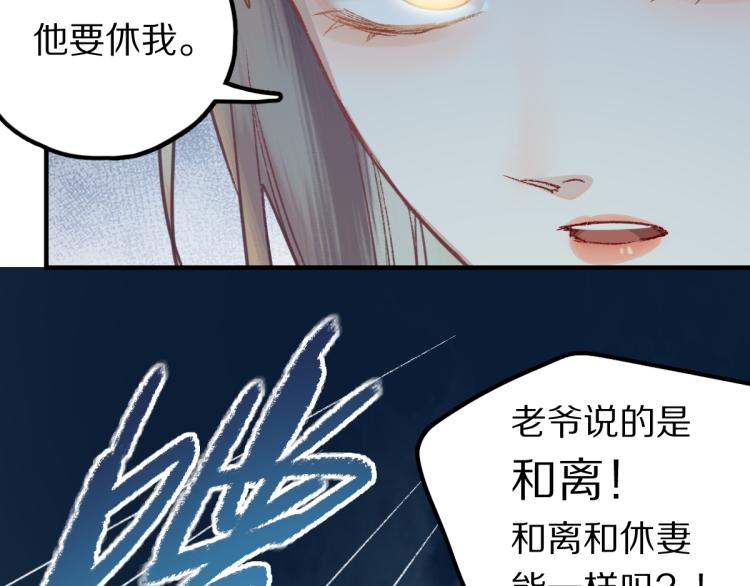 第115话 忠犬男仆郎63