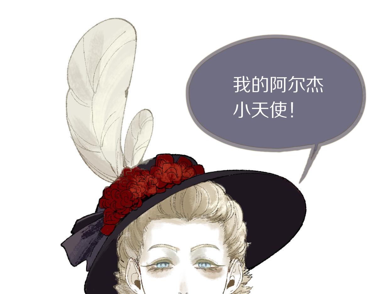 第150话 女巫的诅咒！64