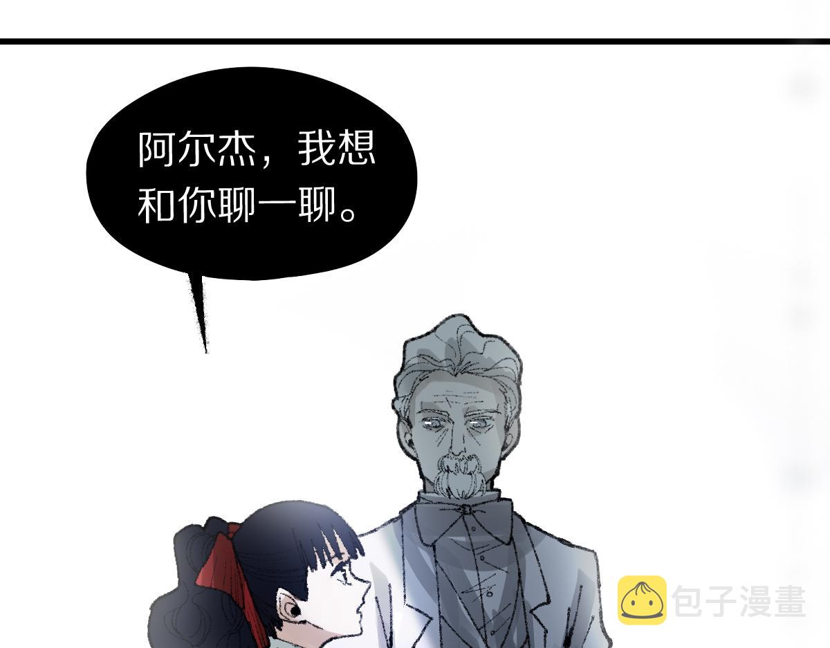 第156话 新的谜题91
