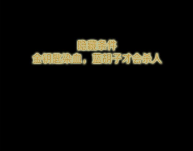 第5话 第一题结束24
