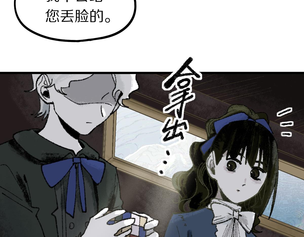 第150话 女巫的诅咒！99