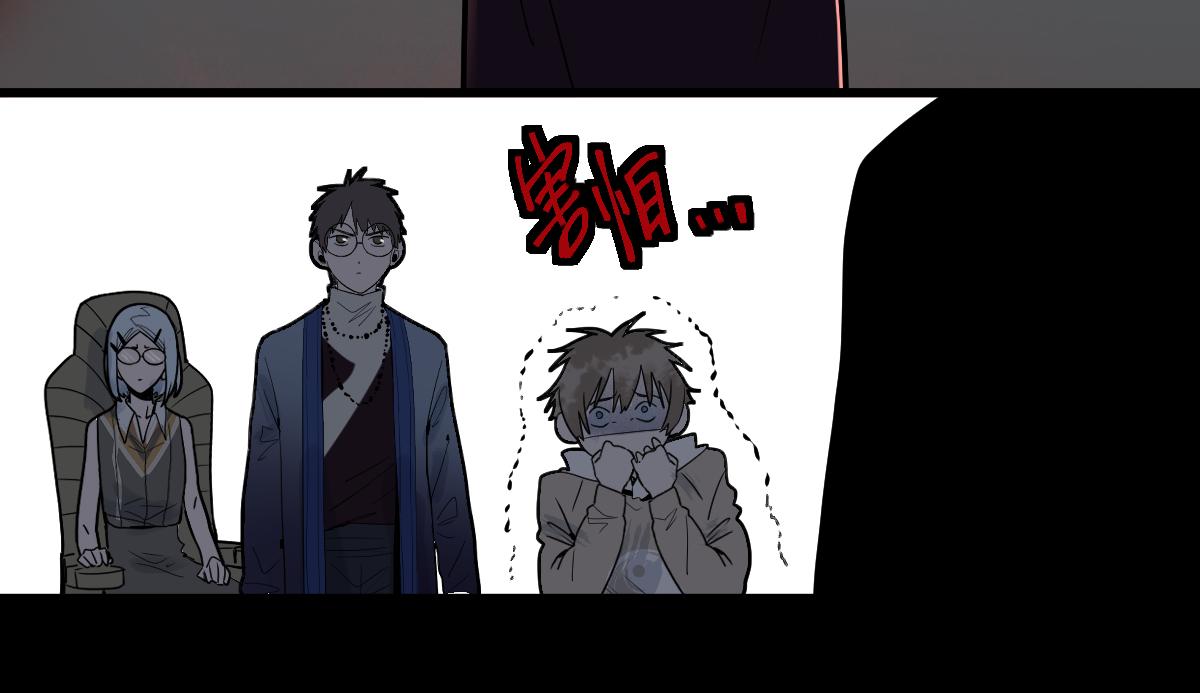 第164话 僵尸来袭53