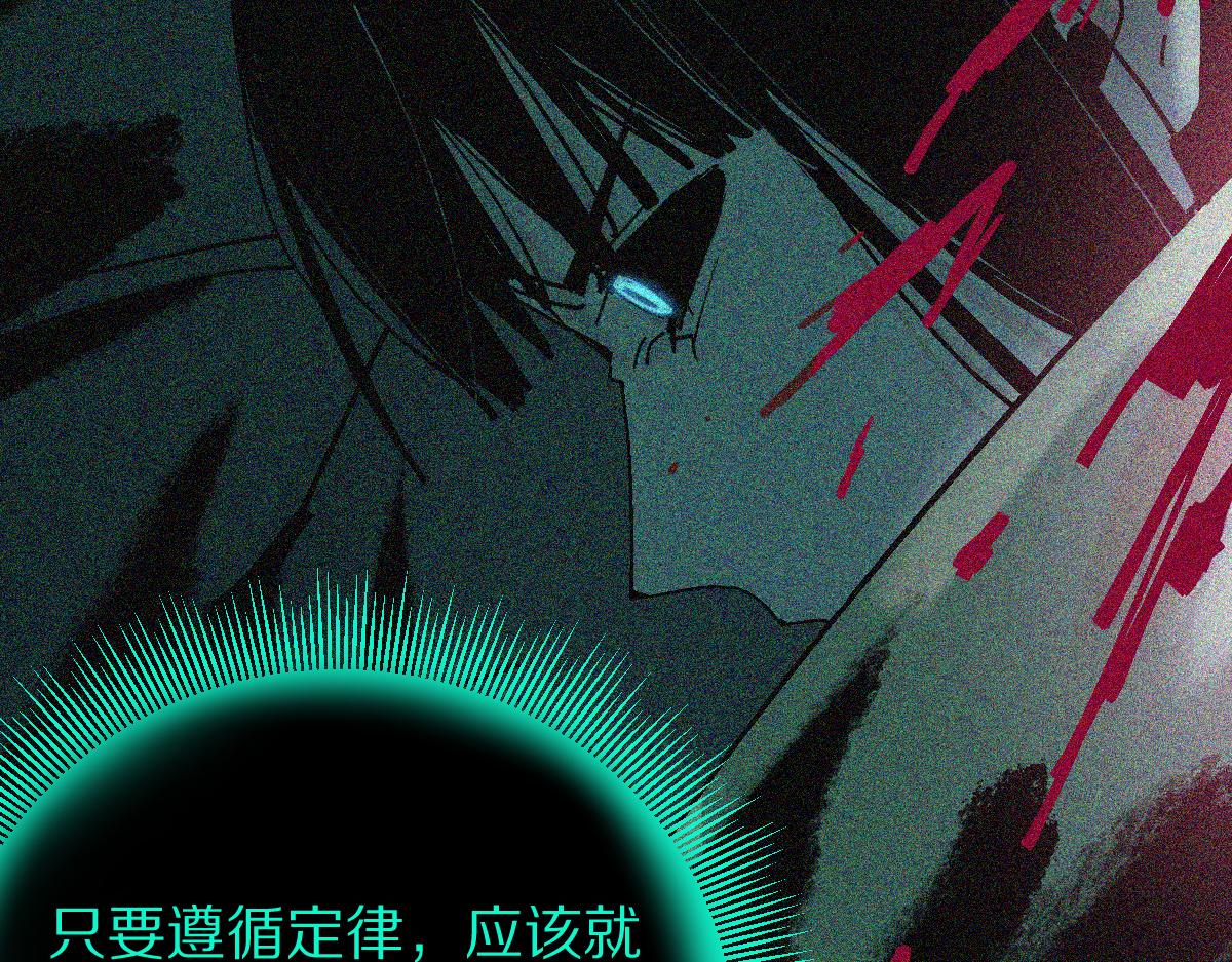第125话 美味火锅59