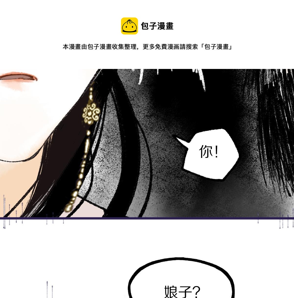 第137话 孽龙48