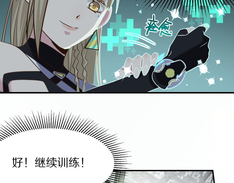 第105话 高空训练室77