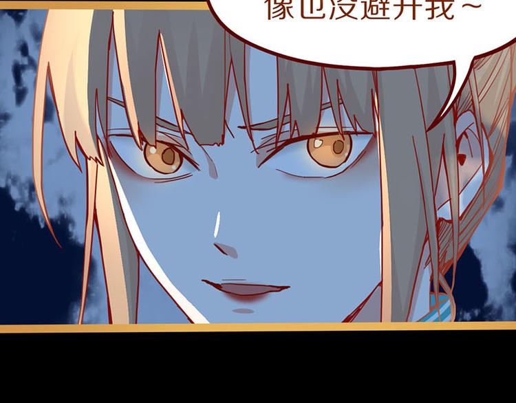 第60话 出乎意料的第五条定律34