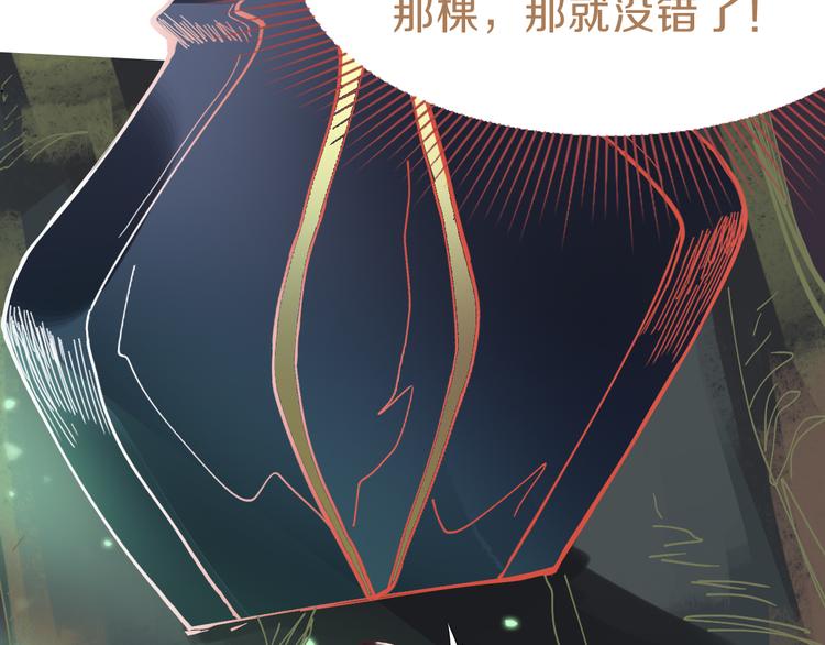 第80话 致命游戏122
