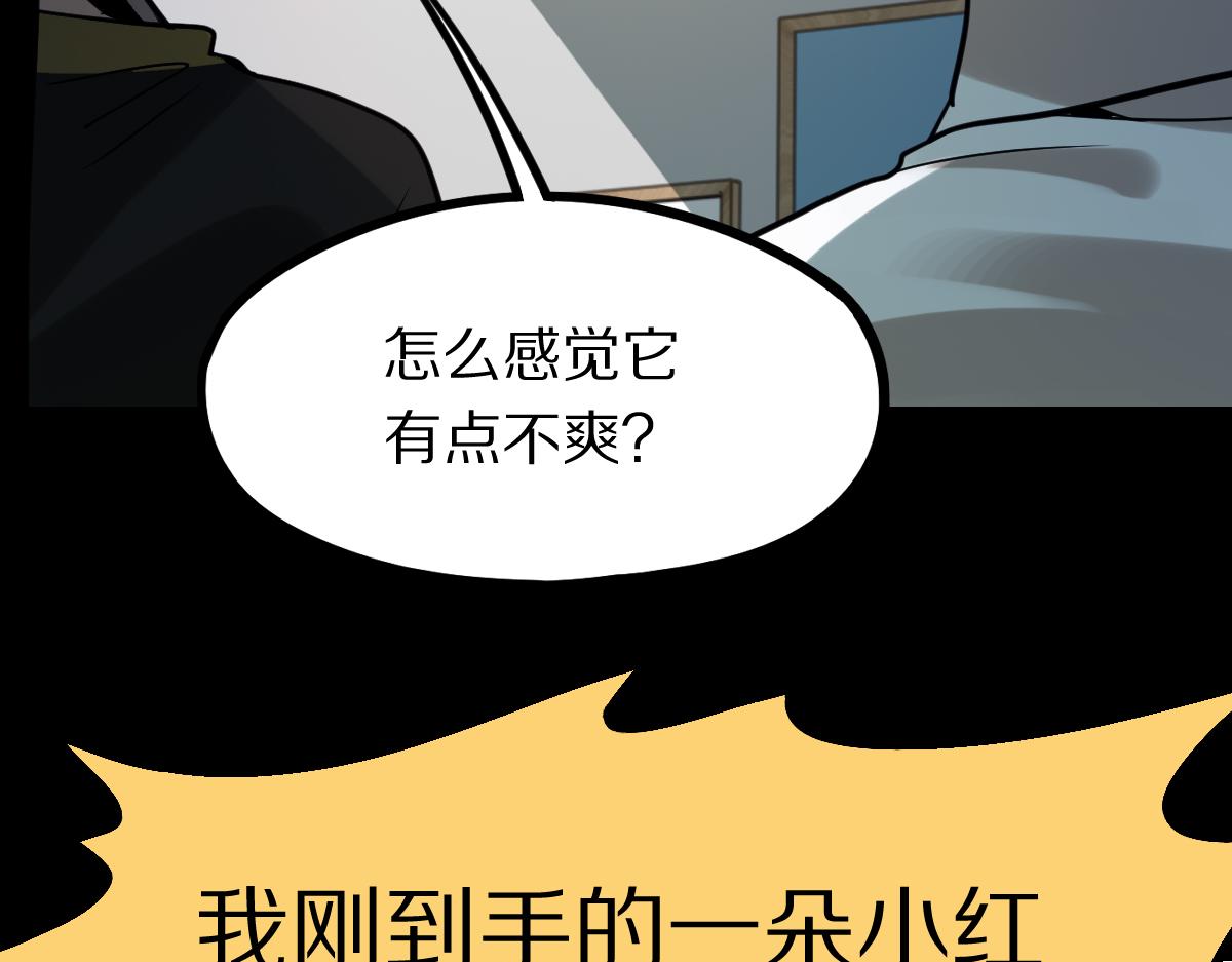 第149话 副本终结！125